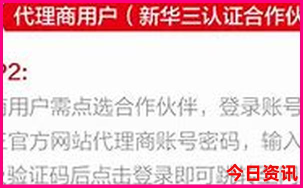 北海道必去8个景点